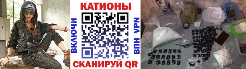 Бошки Шишки Дятьково