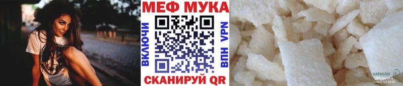 Все наркотики Дятьково OMG зеркало  Меф мяу мяу 