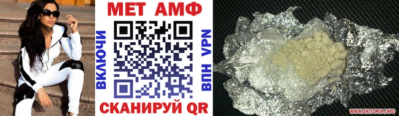 Amphetamine 97% Дятьково
