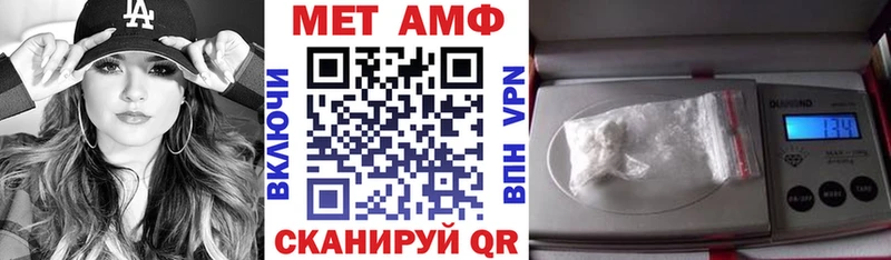 АМФЕТАМИН 98%  Дятьково 