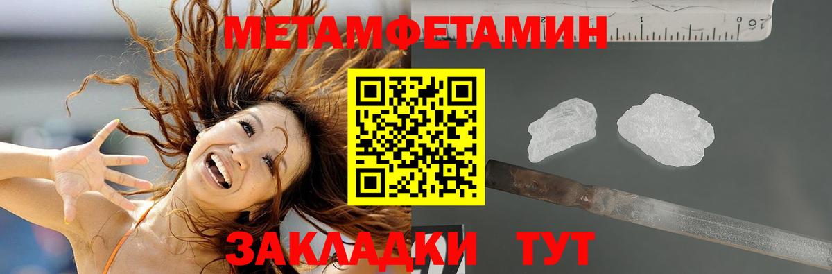 АМФЕТАМИН 97%  Амфетамин  Дятьково  Вход с VPN 