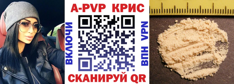 как найти Дятьково кракен зеркало APVP VHQ