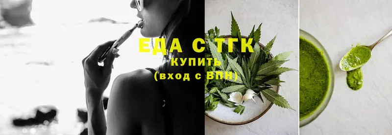 Canna-Cookies конопля  Дятьково 