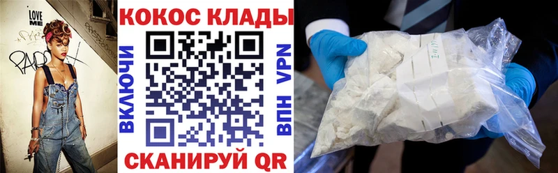 КОКАИН 99%  продажа наркотиков  Дятьково 