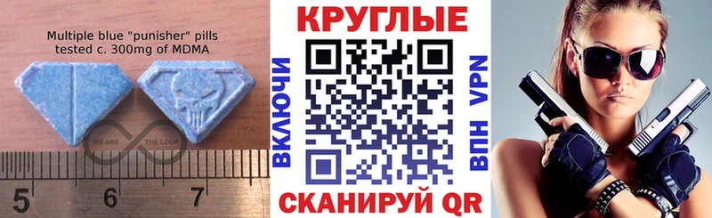 наркошоп  Дятьково  Ecstasy VHQ 