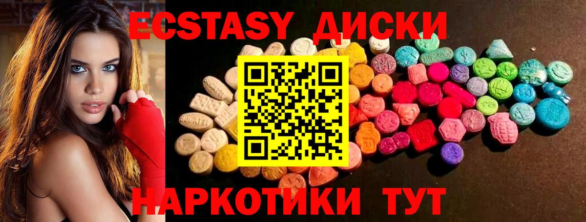 Экстази бентли Дятьково