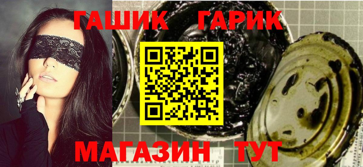 ГАШ VHQ  Вход с VPN  Дятьково  купить наркотик  ГАШИШ индика сатива 