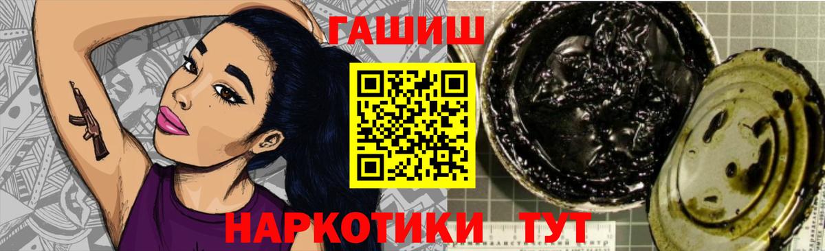 Гашиш Premium Дятьково