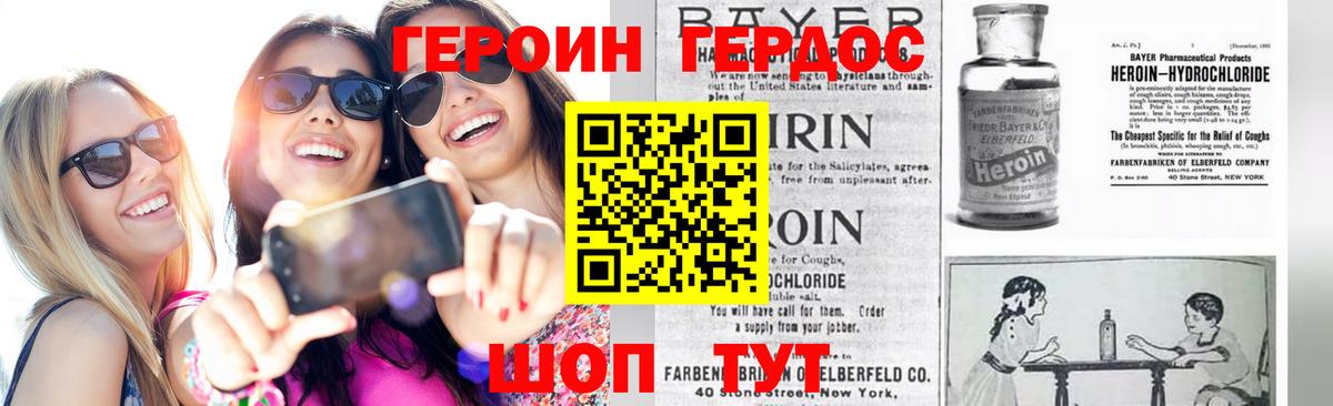 Кокаин  ГАШ  Каннабис  Вход с VPN  Дятьково  ЭКСТАЗИ  Мефедрон   Как найти закладки? 