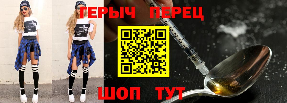 ГЕРОИН Афган  ГЕРОИН  Дятьково 