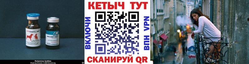 как найти закладки  Дятьково  Кетамин ketamine 