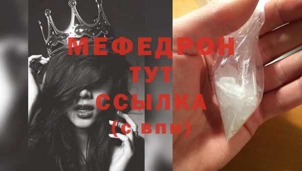 таблы Мегион