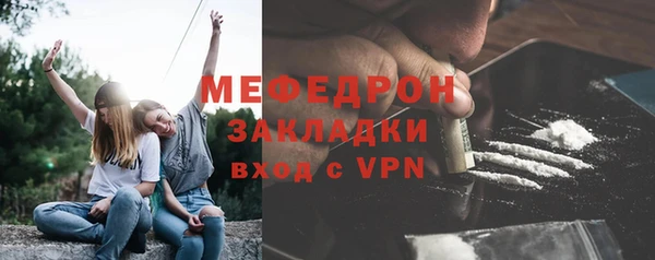 мефедрон VHQ Гусь-Хрустальный