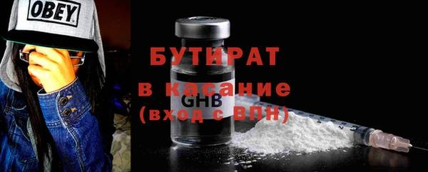 гидра Медногорск
