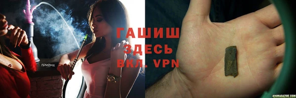 наркотики Михайлов