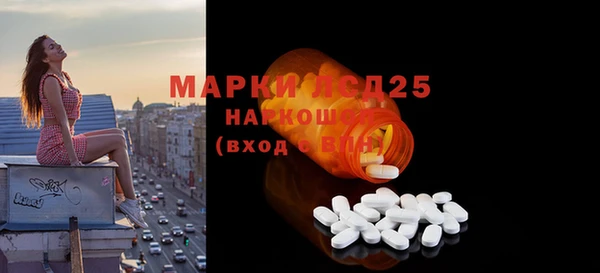 гидра Медногорск
