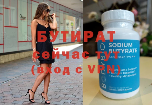 таблы Мегион