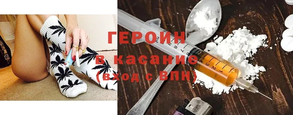 гидра Медногорск