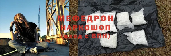 таблы Мегион