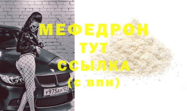 таблы Мегион