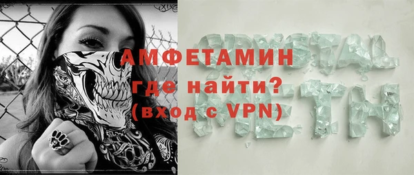 таблы Мегион