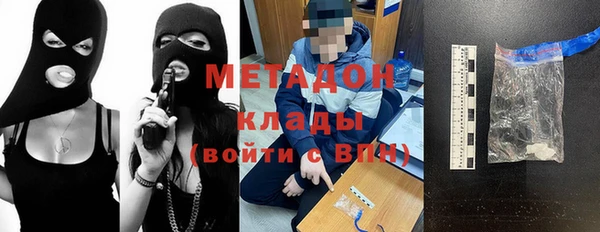 наркотики Михайлов