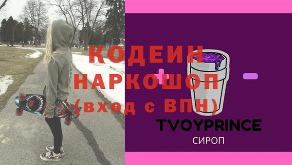 гидра Медногорск