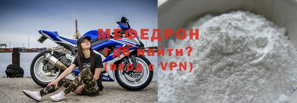 таблы Мегион