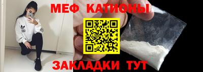 прущая мука Бугуруслан