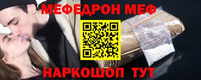 ALPHA-PVP Бузулук