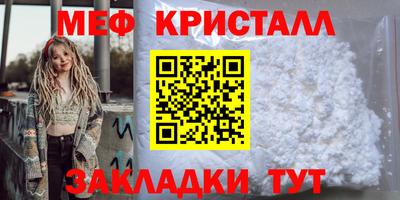 ALPHA-PVP Бузулук