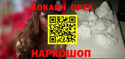 прущая мука Бугуруслан