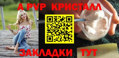 таблы Азнакаево