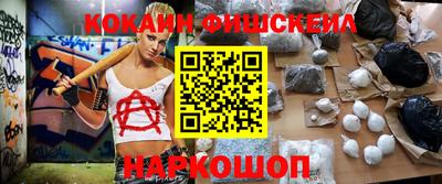 ALPHA-PVP Бузулук
