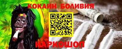 кокаин VHQ Абинск