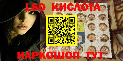 кокаин VHQ Абинск