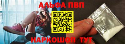 кристаллы Аргун