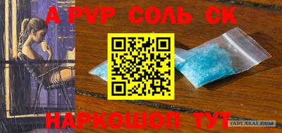 таблы Азнакаево