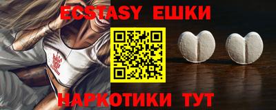 ALPHA-PVP Бузулук