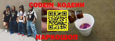 ALPHA-PVP Бузулук