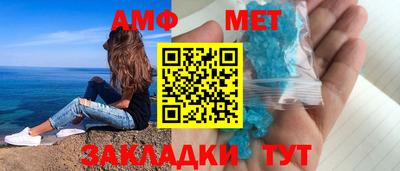 таблы Азнакаево