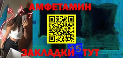 кокаин VHQ Абинск