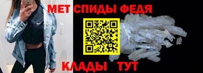 ALPHA-PVP Бузулук