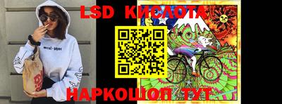 кристаллы Аргун