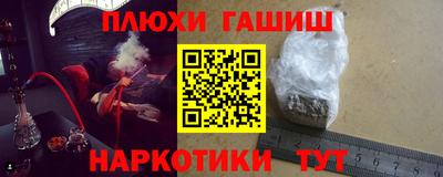 прущая мука Бугуруслан