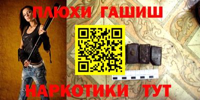 ALPHA-PVP Бузулук