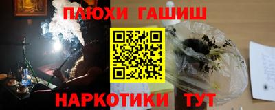 Альфа ПВП Апшеронск