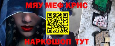 ALPHA-PVP Бузулук