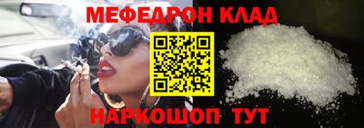 прущая мука Бугуруслан