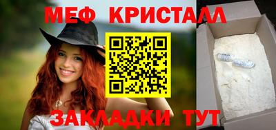 прущая мука Бугуруслан
